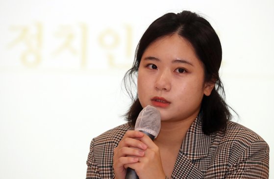 박지현 전 더불어민주당 비상대책위원장. 뉴스1