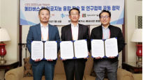 한국공대, 미CES2023 참가 기업들과 업무협약 체결