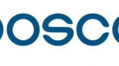 포스코, 국내 기업 중 올해 첫 해외 채권 발행…20억달러 규모