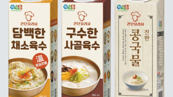 [라이프 트렌드&] 담백한 채소육수, 진한 콩국물…어려운 국물요리, 이제 간편하고 맛있게~