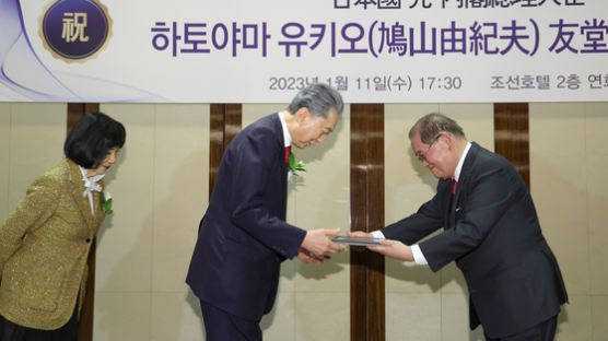 '尹의 한·일 관계 선생님' 하토야마 전 총리, 우당특별상 수상