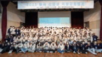 동국대 WISE캠, 예비 대학생을 위한 역량강화 캠프 개최
