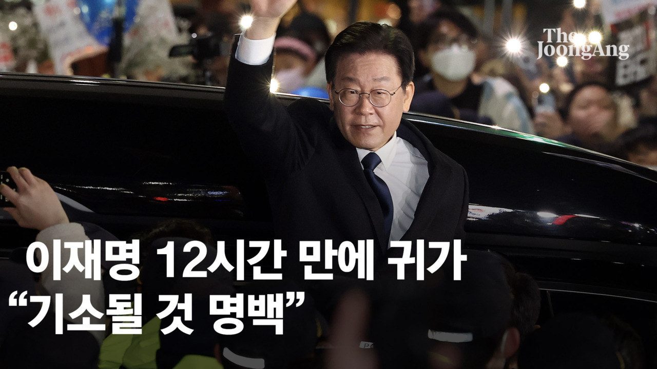'12시간 檢조사' 이재명, 오늘 지역구 인천서 민생행보 재개
