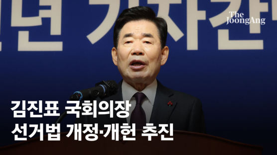 김진표 “진영·팬덤정치 희망 없다”…3월 내 선거제 개편 촉구