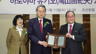하토야마 전 일본 총리, 우당특별상 수상