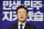 더불어민주당 이재명 대표가 12일 국회에서 열린 신년기자회견에서 발언하고 있다. 연합뉴스