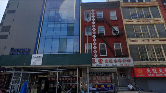 마라탕 건물에 향우회 간판…뉴욕 한복판 '中비밀경찰서' 정체 