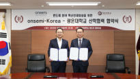 반도체 분야 혁신인재 양성을 위한 『광운대학교 - onsemi-Korea』 산학협력 협약 체결
