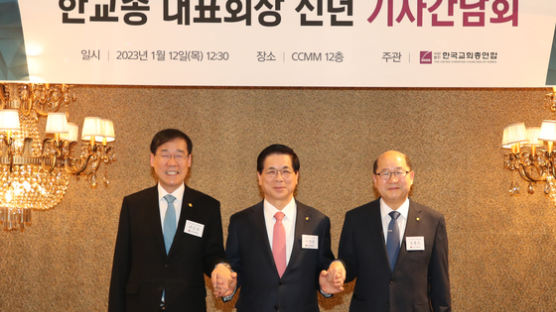 “저출산·고령화 해결, 한국 교회가 앞장 서겠다”