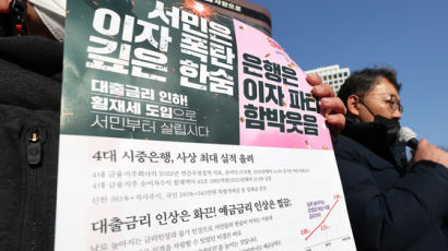 “1시간 대기는 기본, 은행 가려고 휴가 낸다”