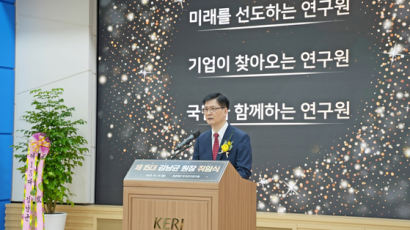 전기연구원 김남균 원장 취임 “전기화로 미래 열겠다”
