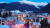  매년 1월 세계경제포럼(WEF·다보스포럼)이 열리는 스위스의 유명 휴양지 다보스의 전경. 로이터=연합뉴스