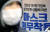 15일 서울 영등포 지하상가를 찾은 시민들이 쇼핑을 하고 있다. 뉴스1