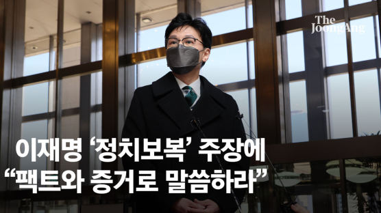 한동훈 "김성태 '이재명 모른다' 인터뷰, 일종의 말맞추기 신호"