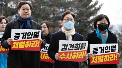 민주당, 대검 앞 거센 항의 "이재명 표적수사 규탄…사법살인"