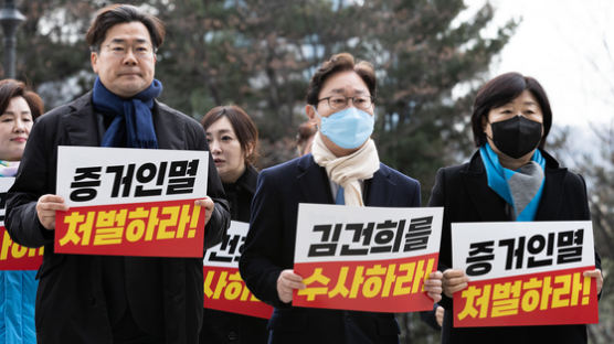 민주당, 대검 앞 거센 항의 "이재명 표적수사 규탄…사법살인"