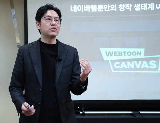 김 대표는 AI 기술 발달에 대해 “플랫폼 입장에서 재밌는 콘텐트가 나올 수 있지만, 저작권이나 소유권 등 사회적 합의가 있어야 할 것 같다”고 말했다. 사진 네이버웹툰