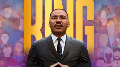 '위대한 웅변가' 마틴 루터 킹의 반전...대학때 연설 학점 C였다