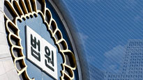 '2215억 횡령' 오스템 재무팀장 항소…'징역 3년' 아내도 항소