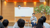 월드비전X세방이의순재단, 물리학자 김상욱 교수와 ‘멘토데이’ 개최
