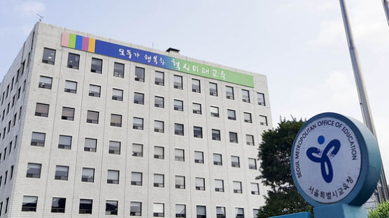서울 학교 ‘석면 조사’ 사진 짜깁기 보고서 조작…교육청 “고발”