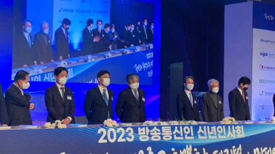 '반쪽 행사' 된 방송통신인 신년인사회…야권인사만 참석