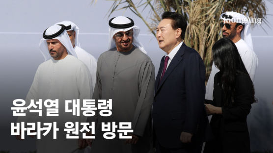 [단독] 尹, UAE 37조 유치에…MB가 기뻐하며 꺼낸 일화