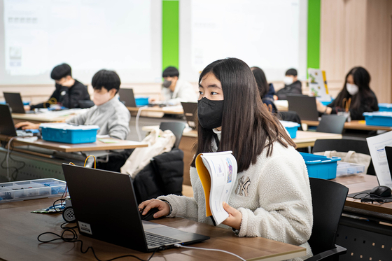 대구한의대, 교육부-한국과학창의재단과 ‘디지털 새싹캠프’ 운영