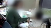 이상해진 아기, CCTV 놨더니…시터가 학대하며 "이르면 죽어"
