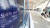 지난 8일 인천국제공항 제1여객터미널 출국장에 설치된 스크린에 일본행 여객기 정보가 표시돼 있다. 연합뉴스