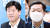 김용 전 부원장(왼쪽)과 정진상 전 실장. 이들은 대장동 민간사업자들로부터 정치자금 등 명목의 뒷돈을 받은 혐의로 재판에 넘겨졌다. 연합뉴스