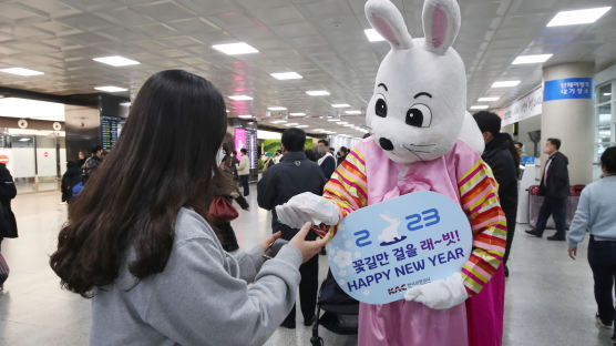 [포토타임] 귀성객 맞이하는 토끼...설 앞두고 북적이는 제주공항