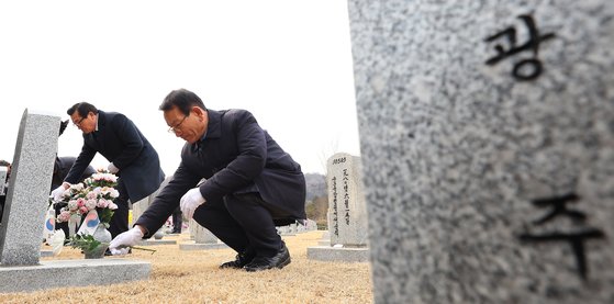 청소봉사 대위' 보고 마음 열었다...5·18단체, 계엄군 묘역 참배 | 중앙일보