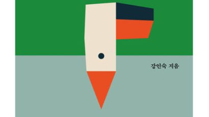 "좋은 걸 다 주고픈 남편" 구십 동갑내기 부부 '추앙' 깃든 그곳[BOOK]