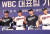 지난 16일 열린 2023 WBC 대표팀 기자회견에 참석한 고우석(왼쪽부터), 이강철 감독, 양의지, 김하성. 연합뉴스