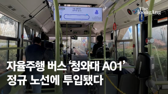 [르포] 구급차 끼어들자 끽!…서울과 세종 자율주행버스 타보니