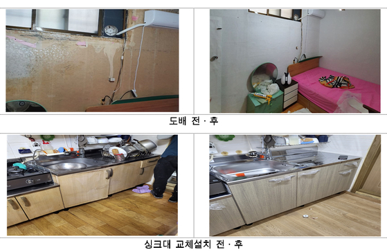 서울시, 저소득층 600가구에 최대 180만원 '집수리 지원금'