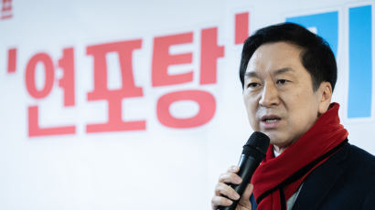 김기현 "尹정부에 부담 전가시켜놓고…野, 난방비 폭탄 운운은 적반하장"