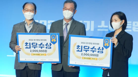 세종대 영어영문학과 서소현 학생, ‘2022 경기창업경진대회’ 예비창업부문 최우수상 수상