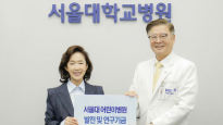 [Biz & Now] 대신파이낸셜, 서울대병원에 어린이 의료 발전기금 전달