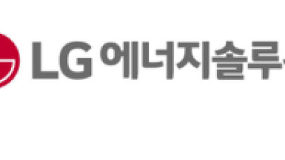 LG에너지솔루션, 영업이익 1조원 달성…역대 최대 실적