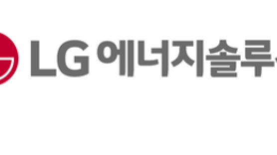 LG에너지솔루션, 영업이익 1조원 달성…역대 최대 실적