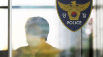 검찰 '이태원 참사' 관련 서울경찰청 정보과 간부 소환 조사