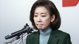 나경원도 결국 주저앉았다…박영선·추미애 여성정치인 흥망사