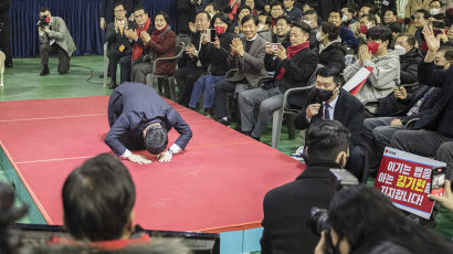 [포토타임] '반드시 승리하겠습니다' 당원들에게 큰절 올리는 김기현 의원
