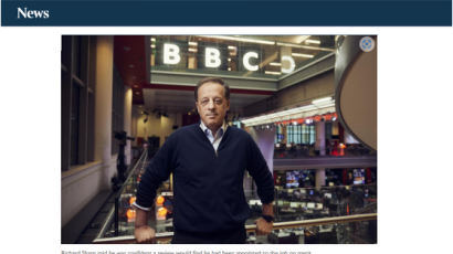 총리 대출 돕고 BBC 회장 됐다?…영국 뒤흔든 '금수저 인맥'