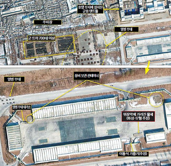 미국의 북한 전문 매체 38노스가 지난 22일(현지시간) 공개한 북한 평양 미림비행장에서 열병식을 준비하는 모습. 38노스 캡처=연합뉴스