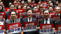 장외로 가는 민주당 “4일 오후 4시 숭례문서 국민보고대회, 이재명 클라이맥스서 연설”