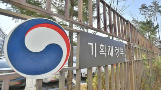 작년 세수 396조원, 1년새 52조원 증가…양도세·증권세는 줄어