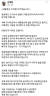 김영환 충북지사가 지난 28일 윤석열 대통령에게 규제 철폐를 촉구하는 글을 올렸다. 사진 페이스북 캡처